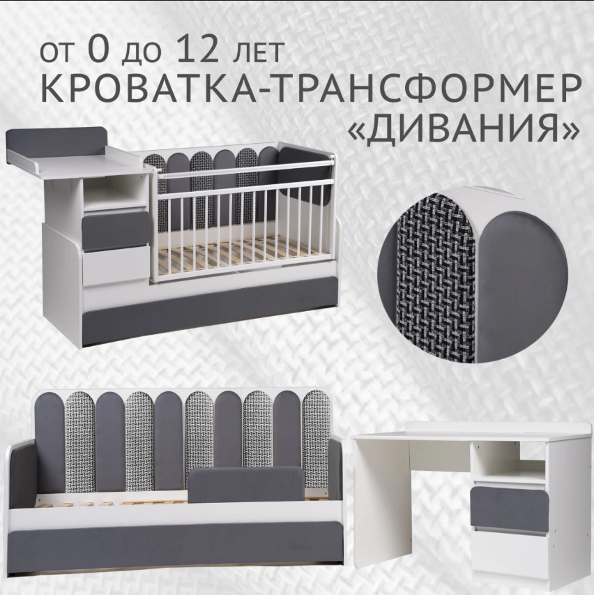 белый- графит/рогожка