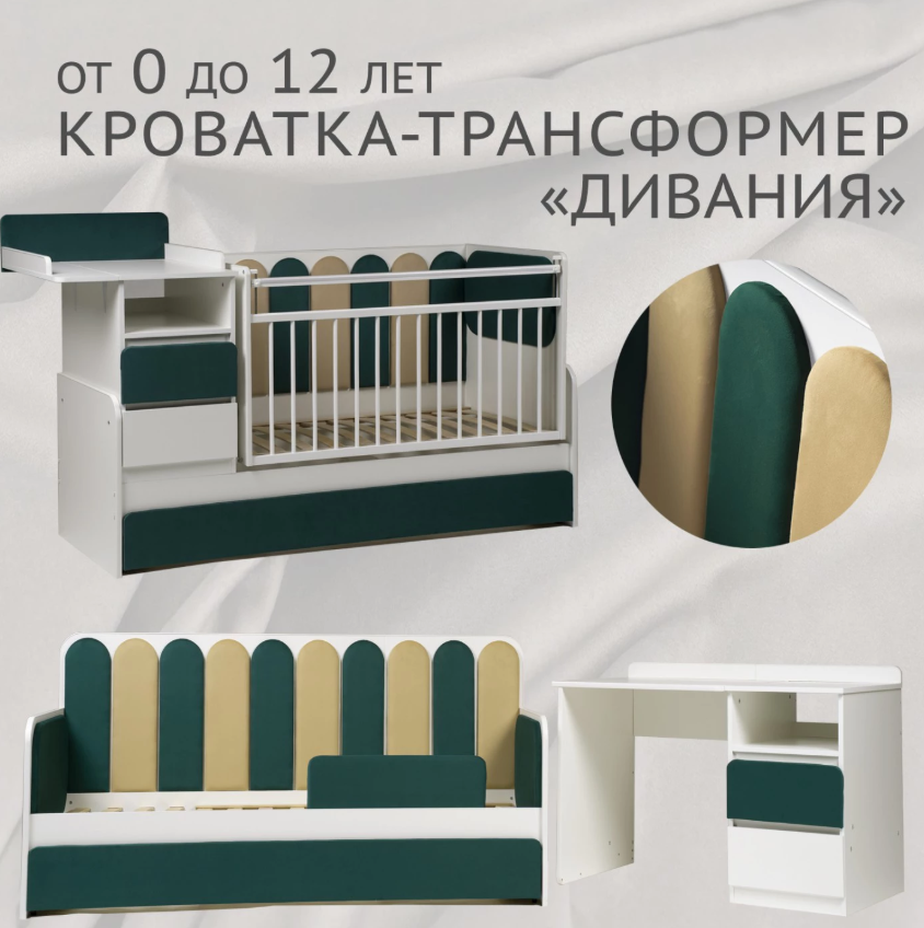  белый-изумруд/песок