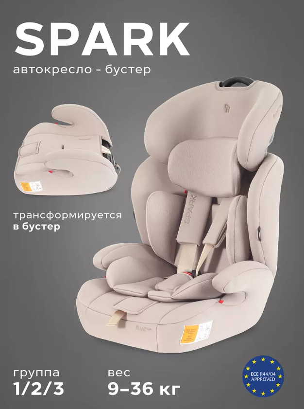 Beige (бежевый)