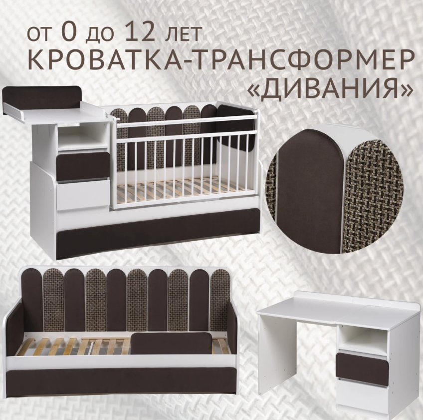 белый- шоколад/рогожка 