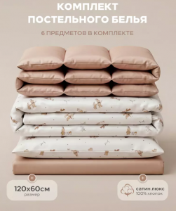 КПБ Rant Лесная прогулка (6 предметов) 6.3-028