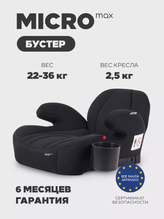 Black (Черный)