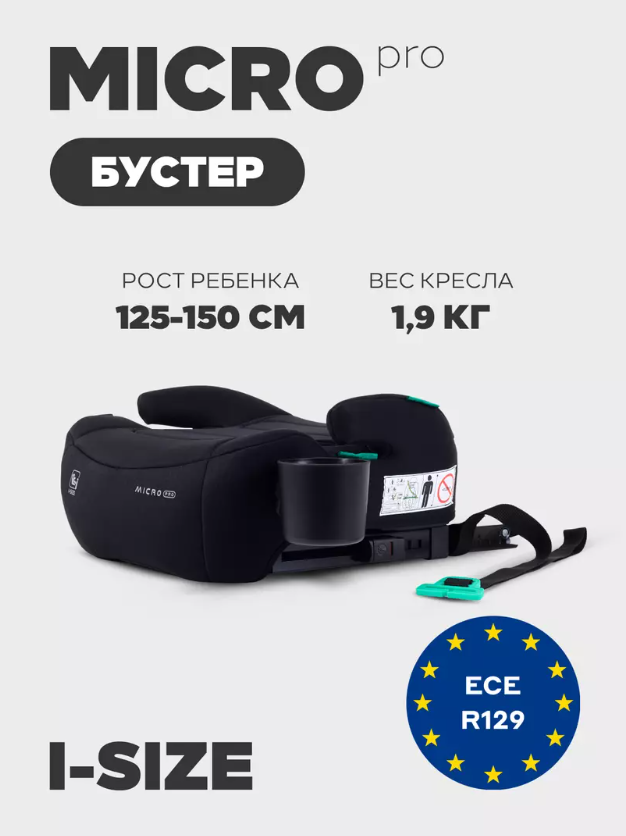 Black (Черный)