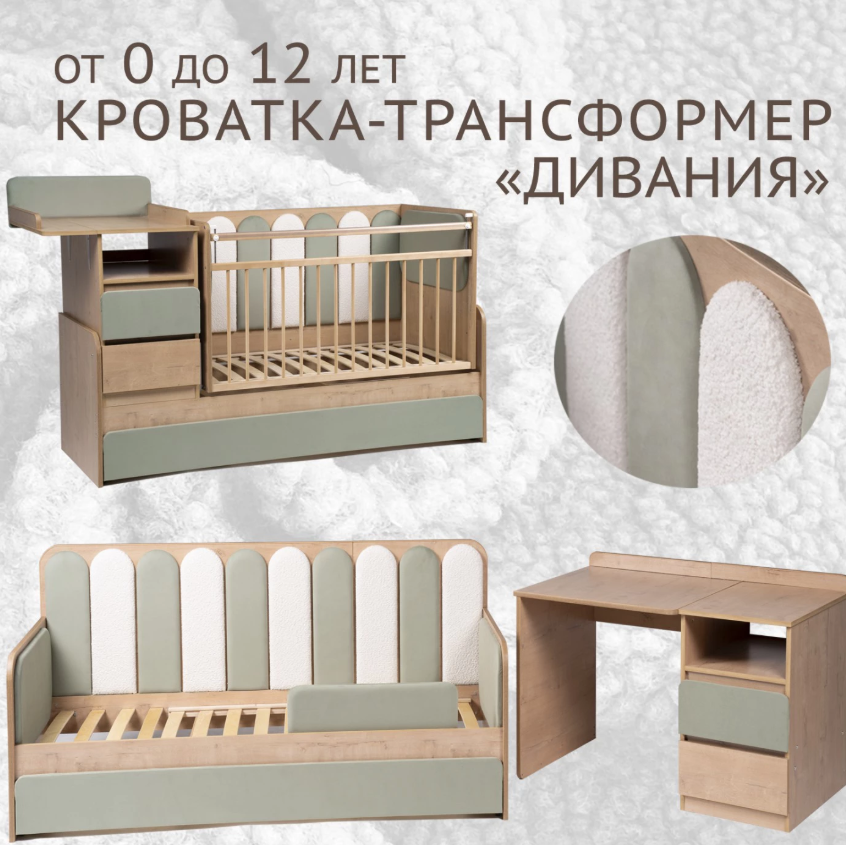  дуб- олива/букле