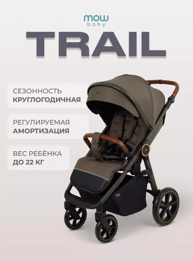Коричневый