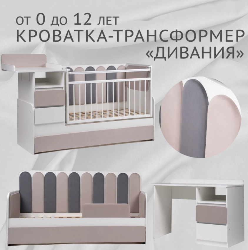 белый- графит/пудра