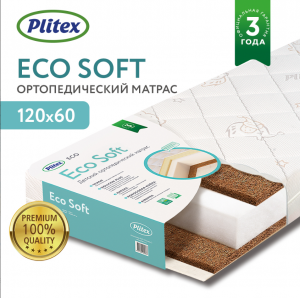 PLITEX Матрас в кроватку Eco Soft (119х60х12см)