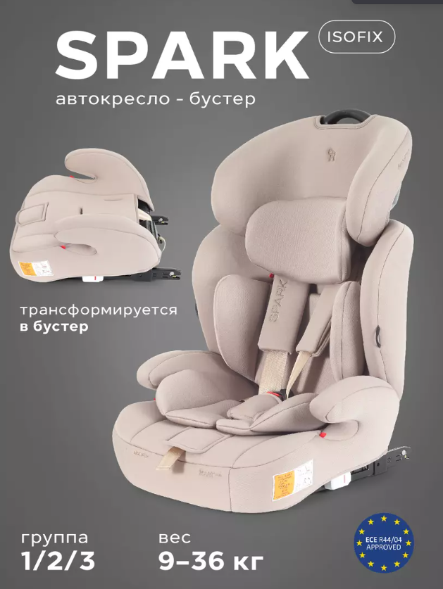 Beige (бежевый)