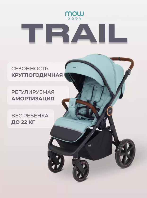 Зеленый