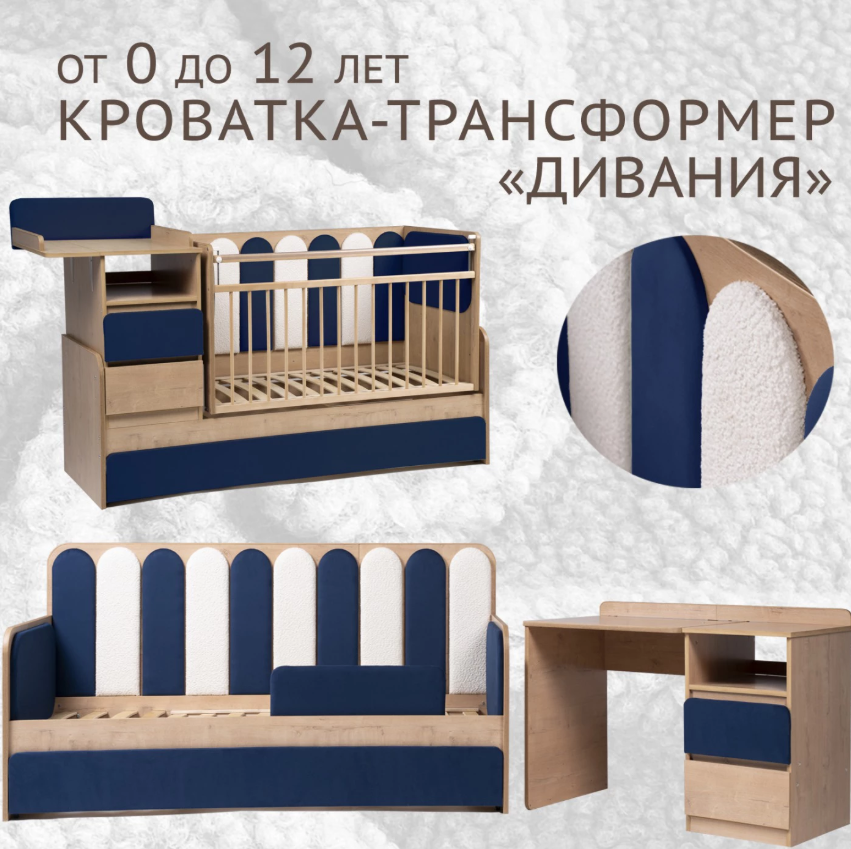 дуб- синий/букле