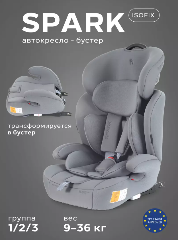 Grey (Серый)