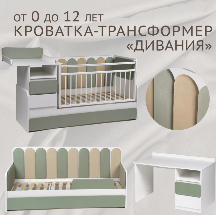 белый- олива/песок