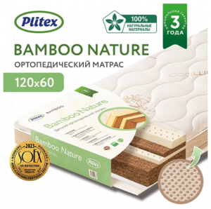 Матрас в кроватку Plitex Bamboo Nature 120х60 см