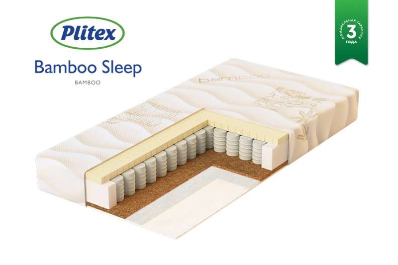 Матрас в кроватку Plitex Bamboo Sleep 120х60 см