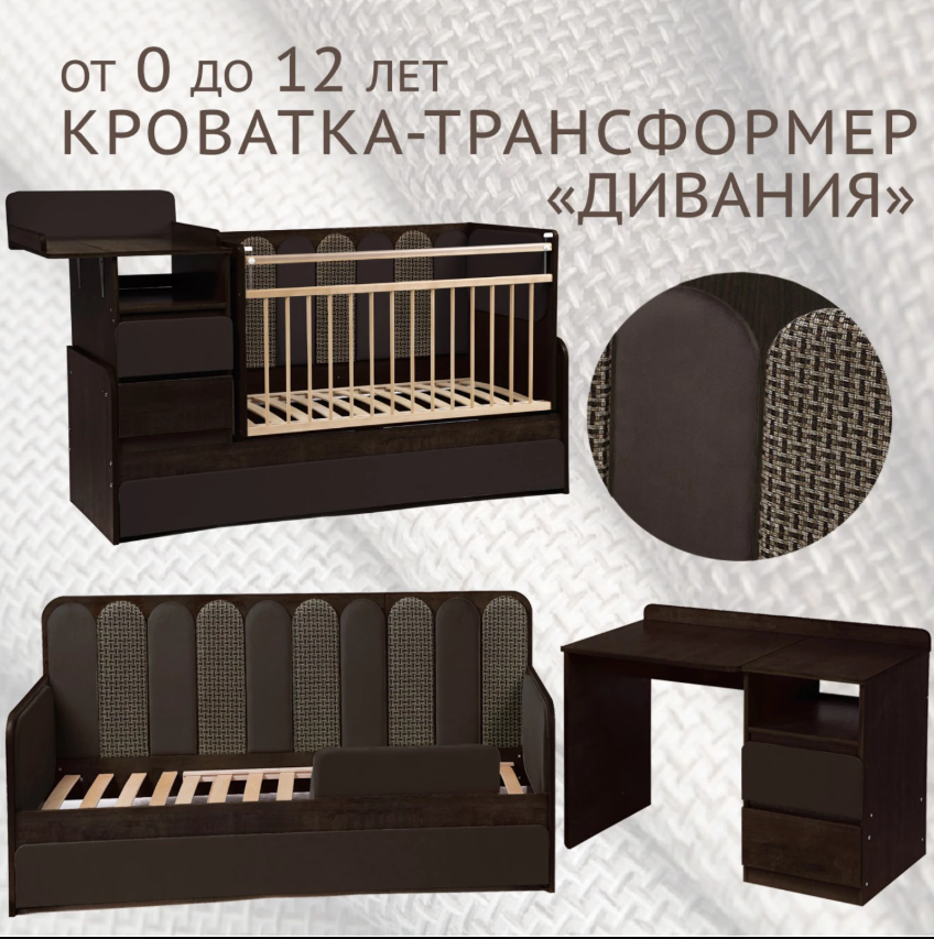 венге- шоколад/рогожка