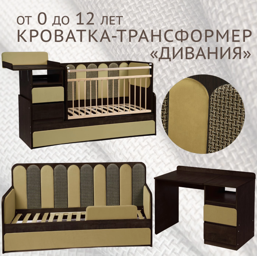 венге- песок/рогожка