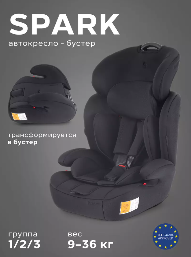Black (Черный)