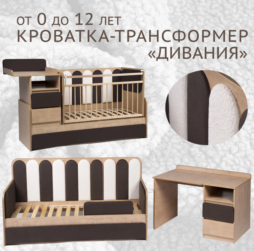 дуб- шоколад/букле