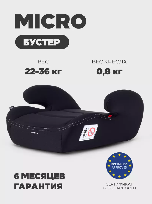 Black (Черный)