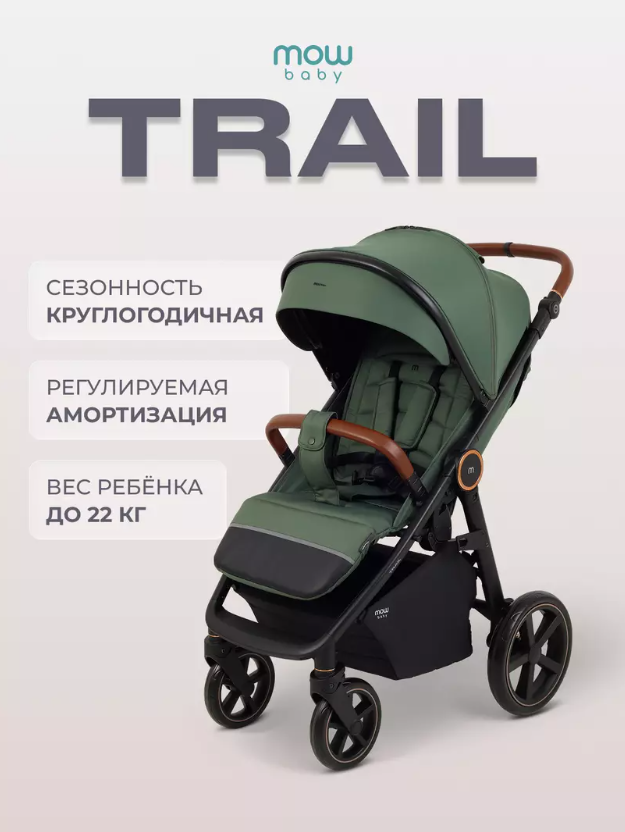 Оливковый