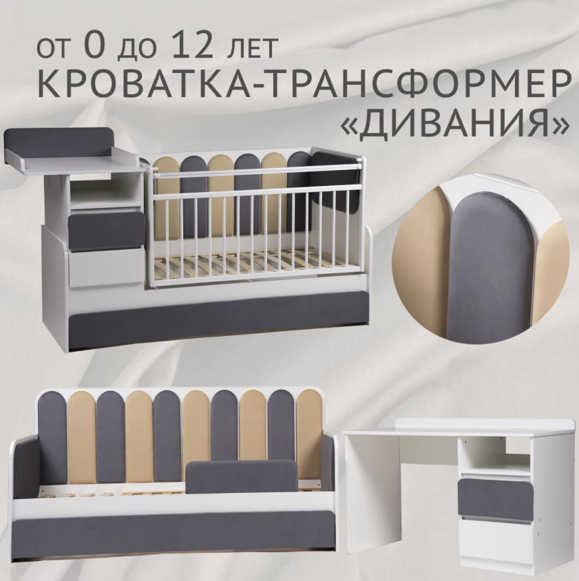 белый- графит/песок
