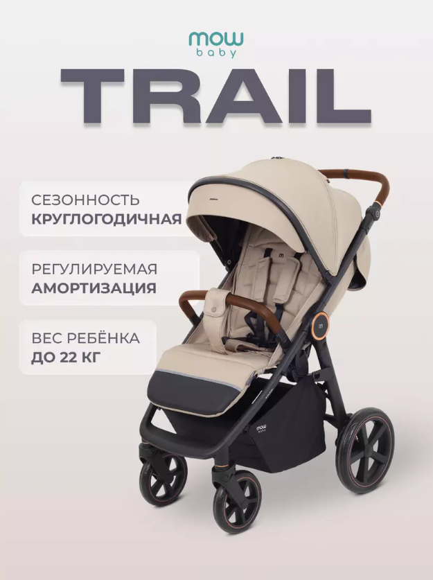 Бежевый