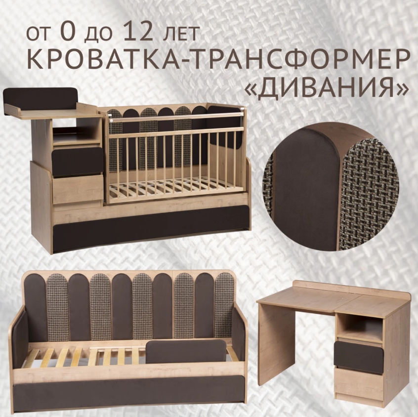 дуб- шоколад/рогожка
