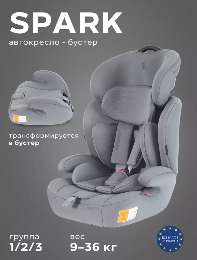 Grey (Серый)