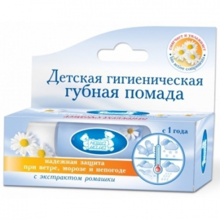 Детская гигиеническая губная помада 3,5 г Наша Мама 8535 