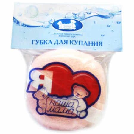 Губка для купания Солнышко Наша мама 8800 